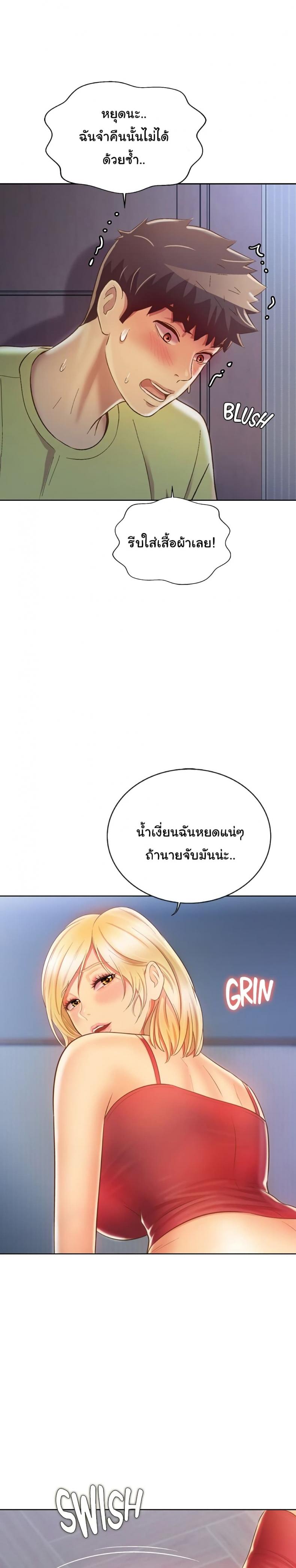 page-18