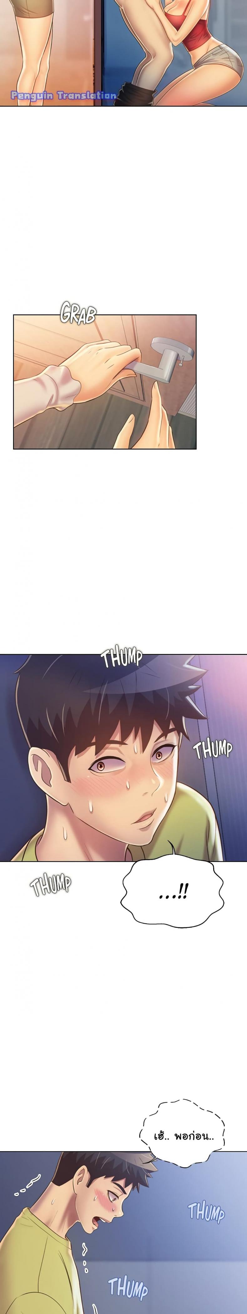 page-3