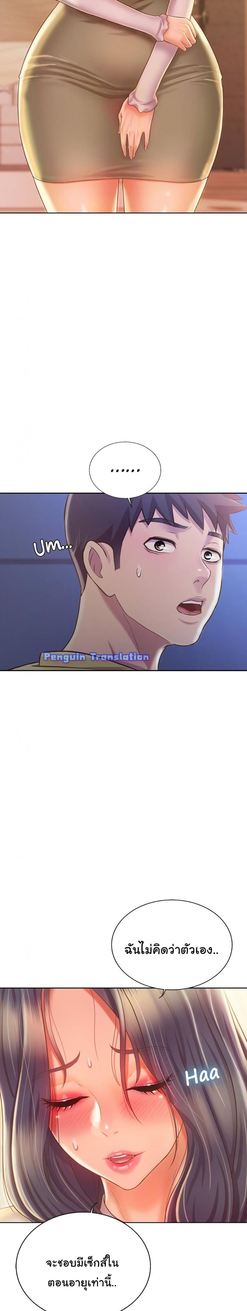 page-9