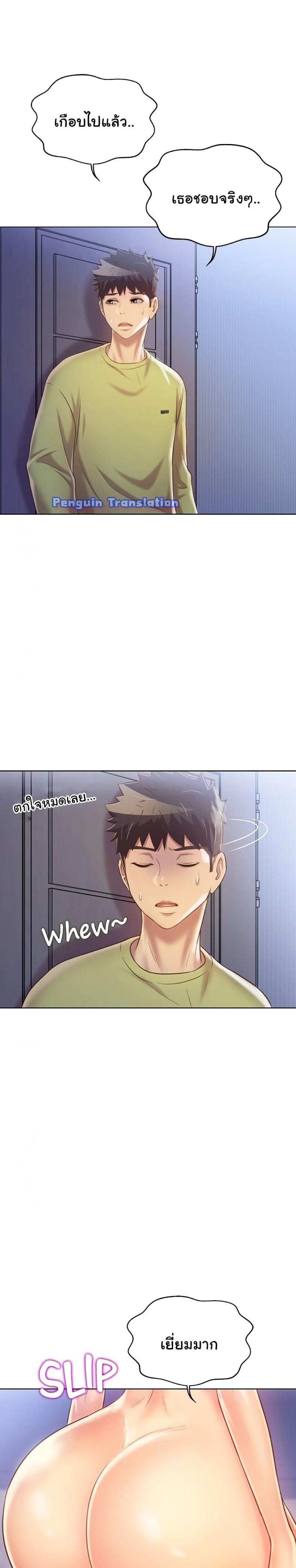 page-13