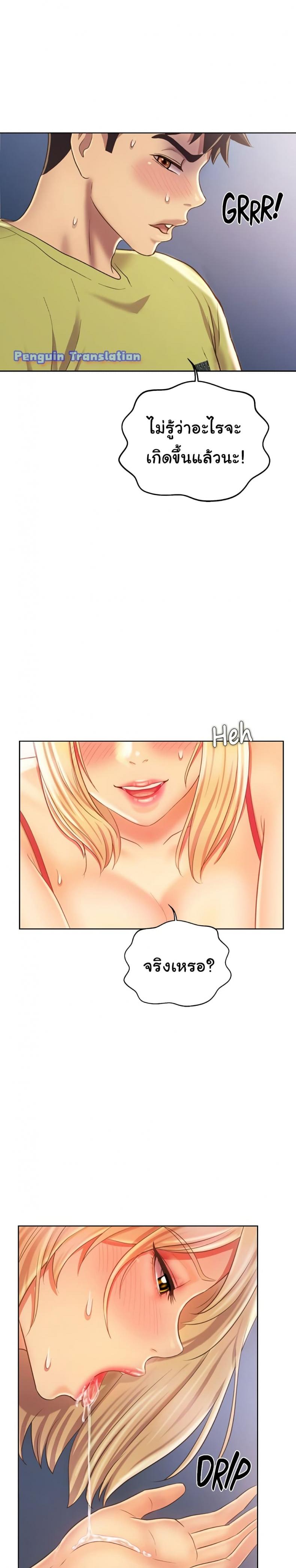 page-22