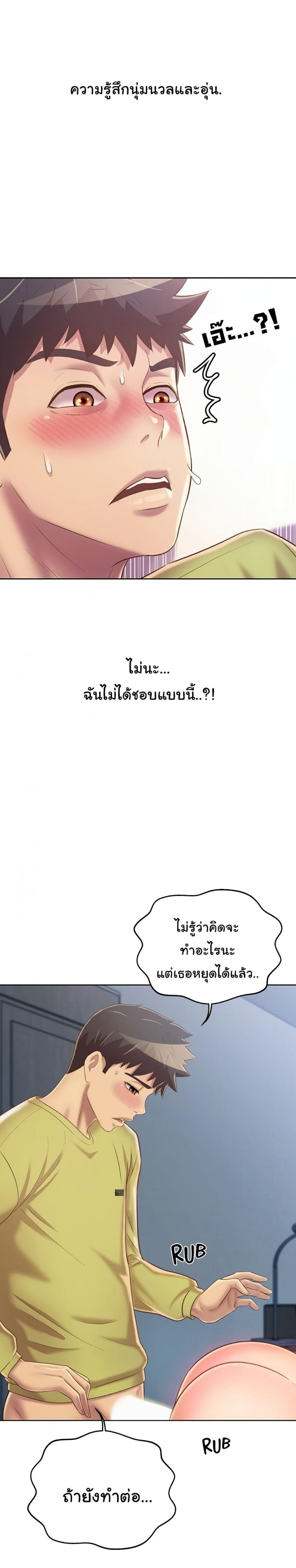 page-21