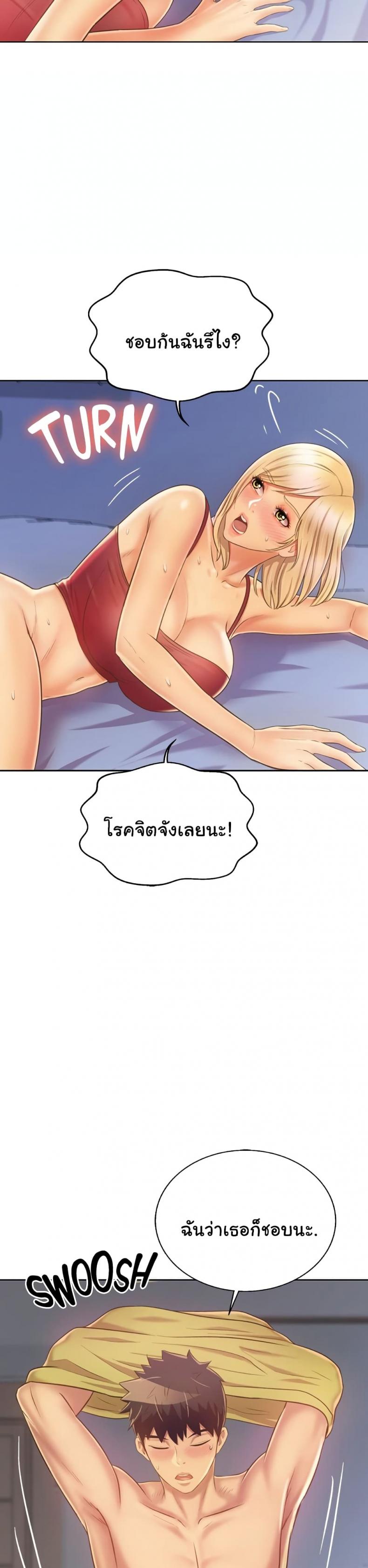 page-24