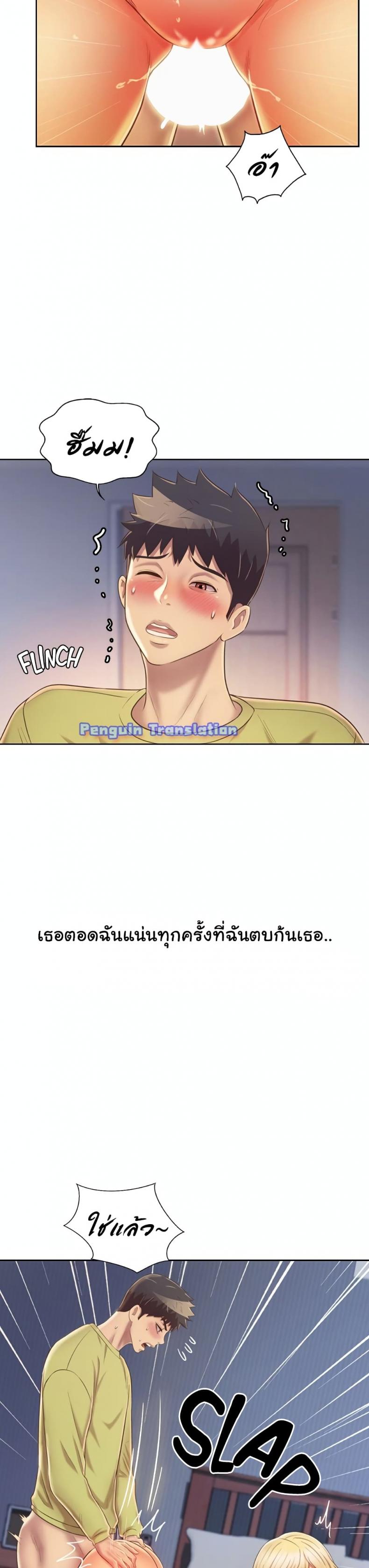 page-19