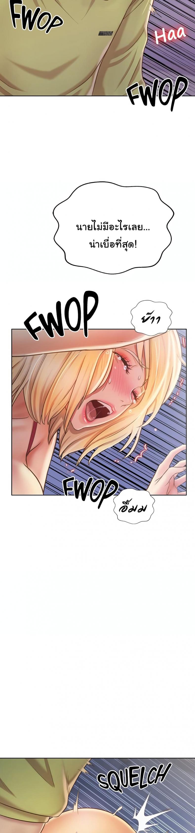 page-14