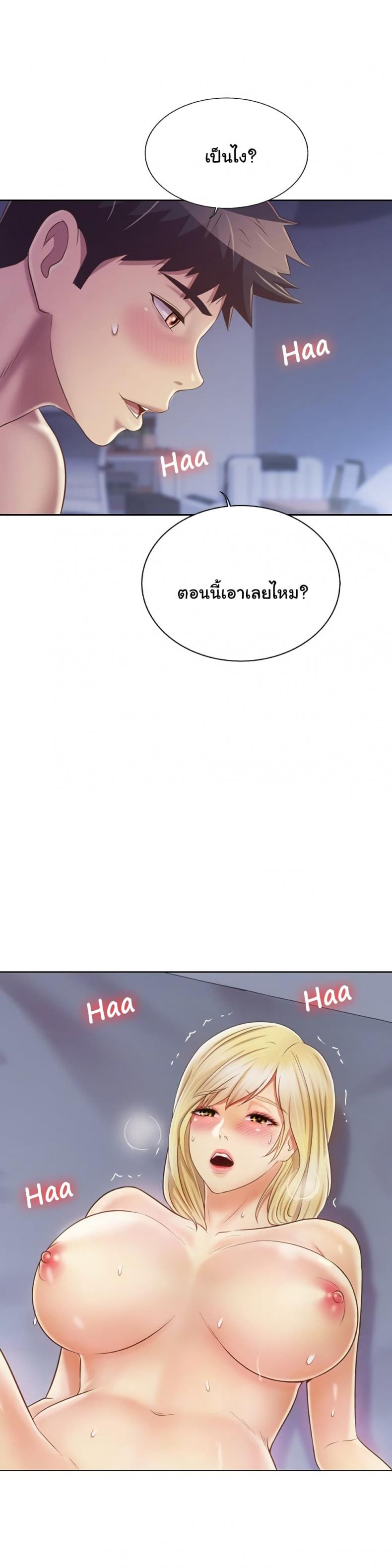 page-24