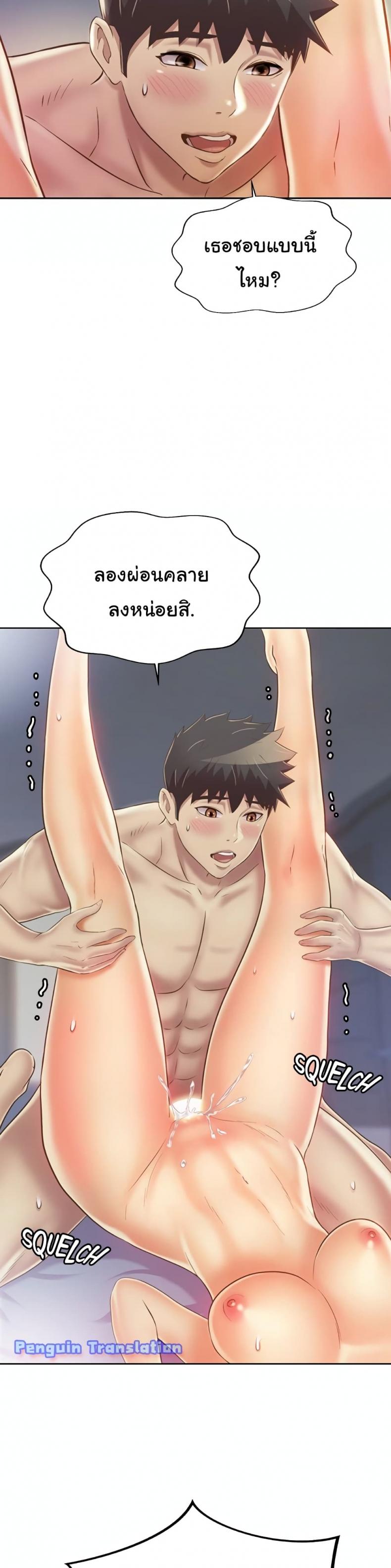 page-37