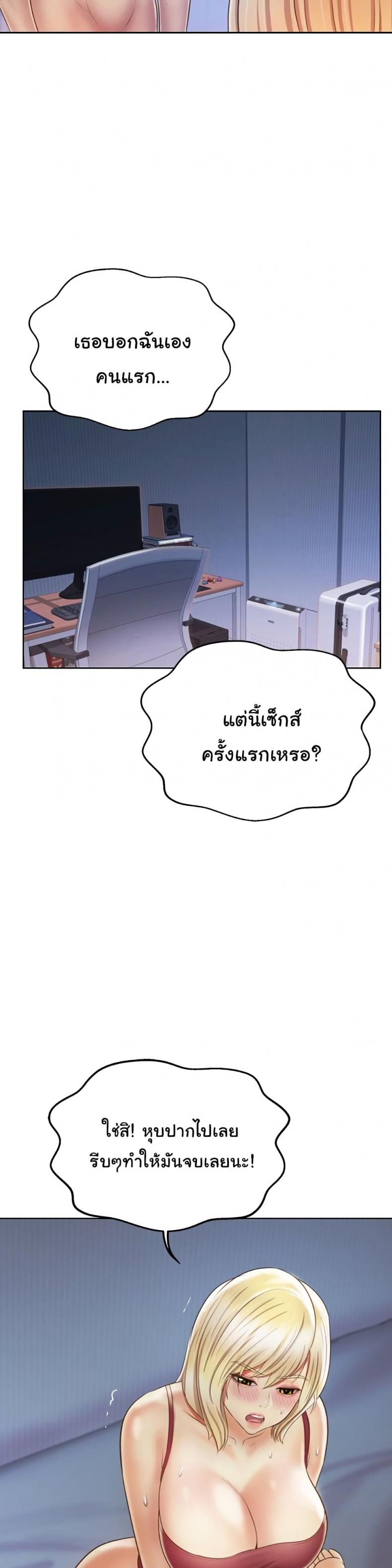 page-20