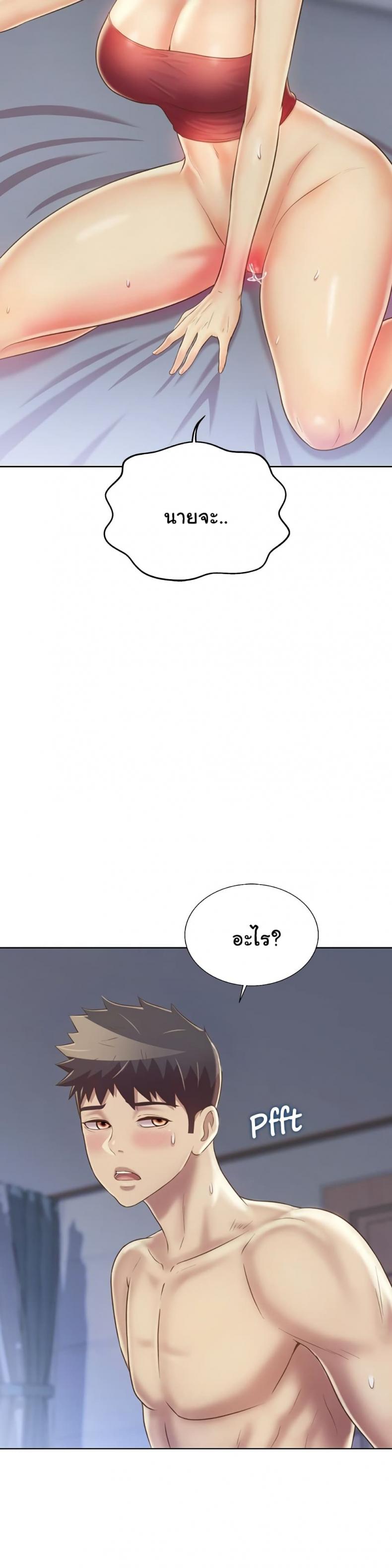 page-17