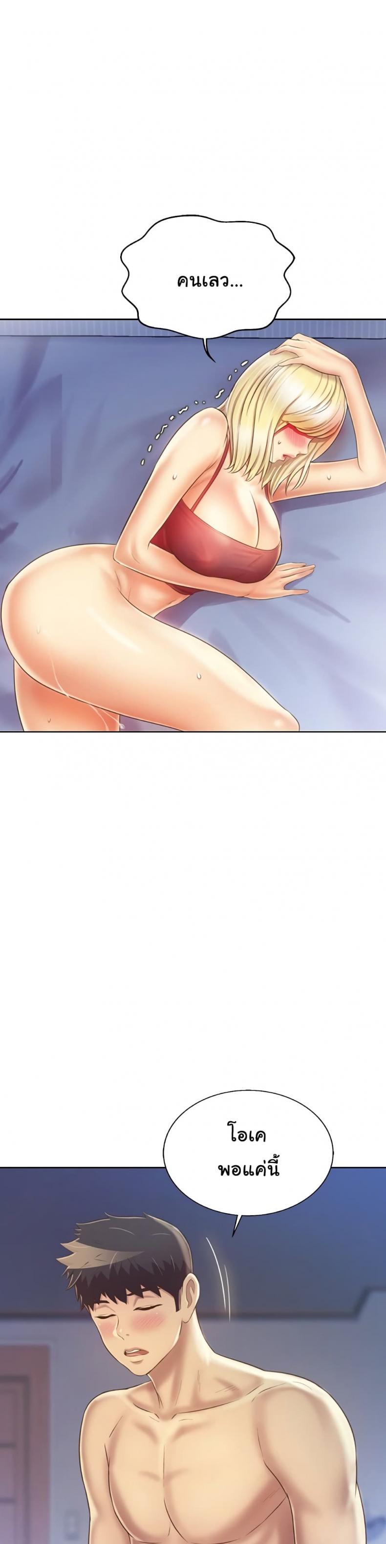 page-13