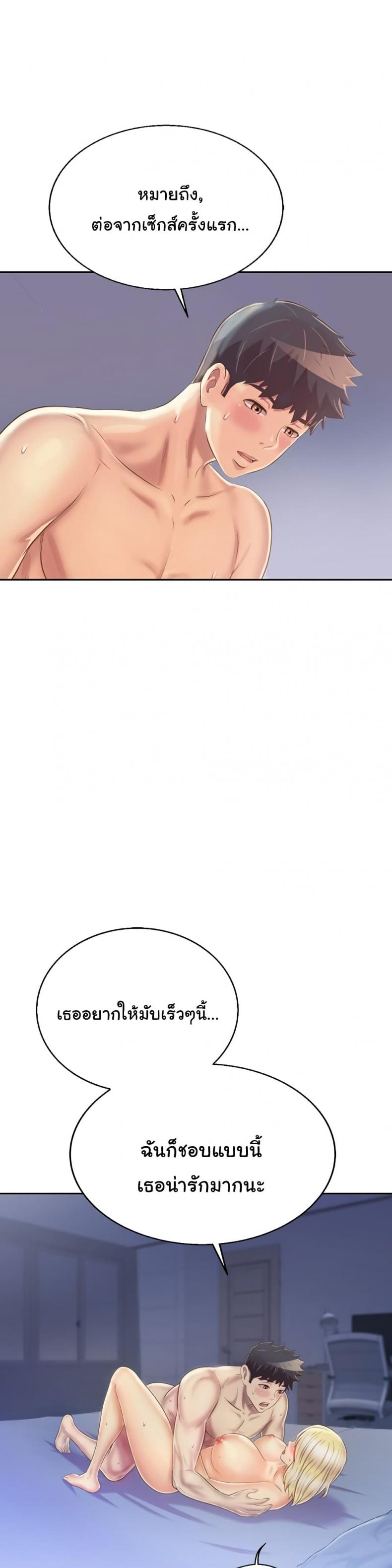 page-25