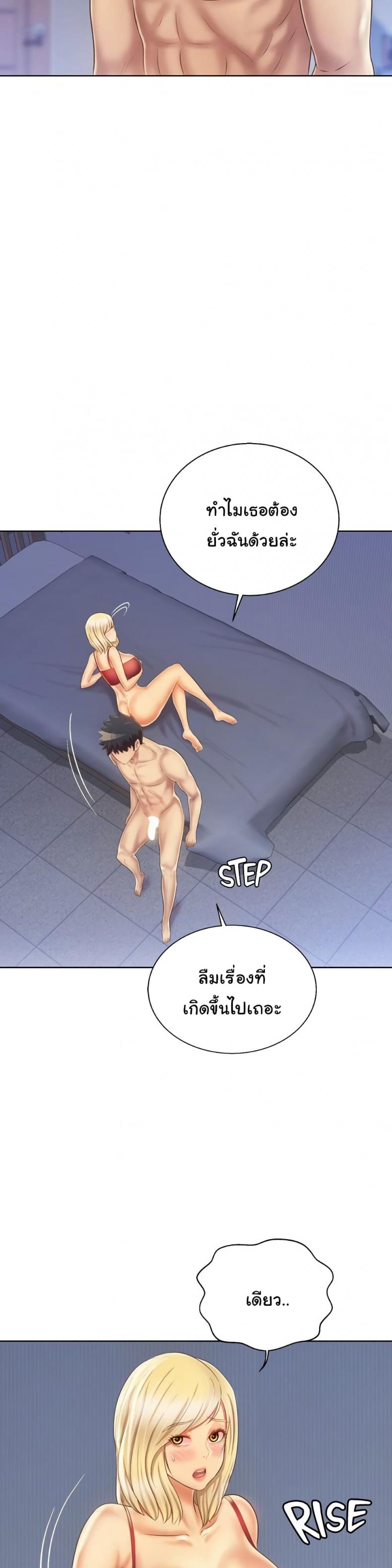 page-14
