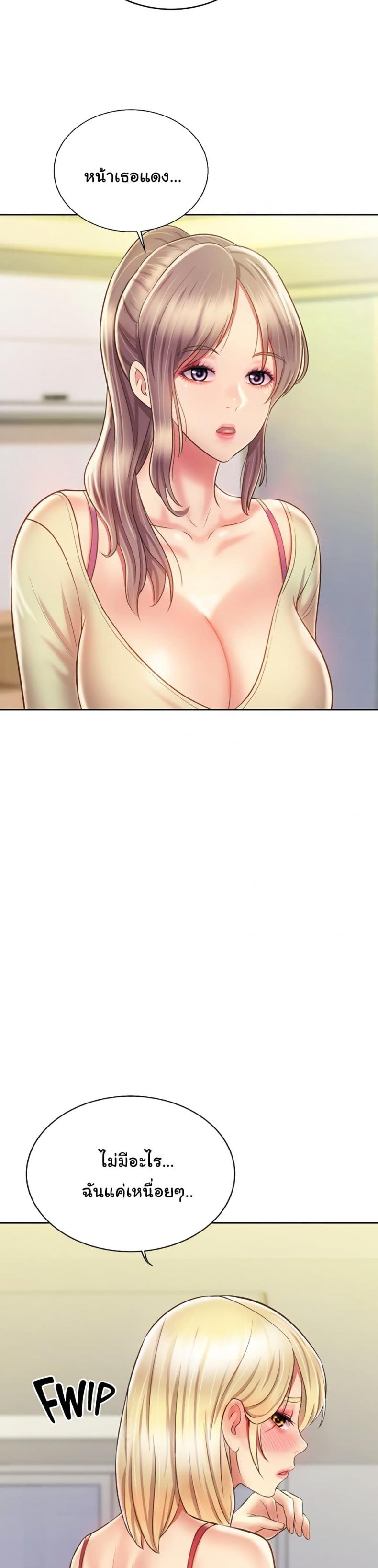page-24