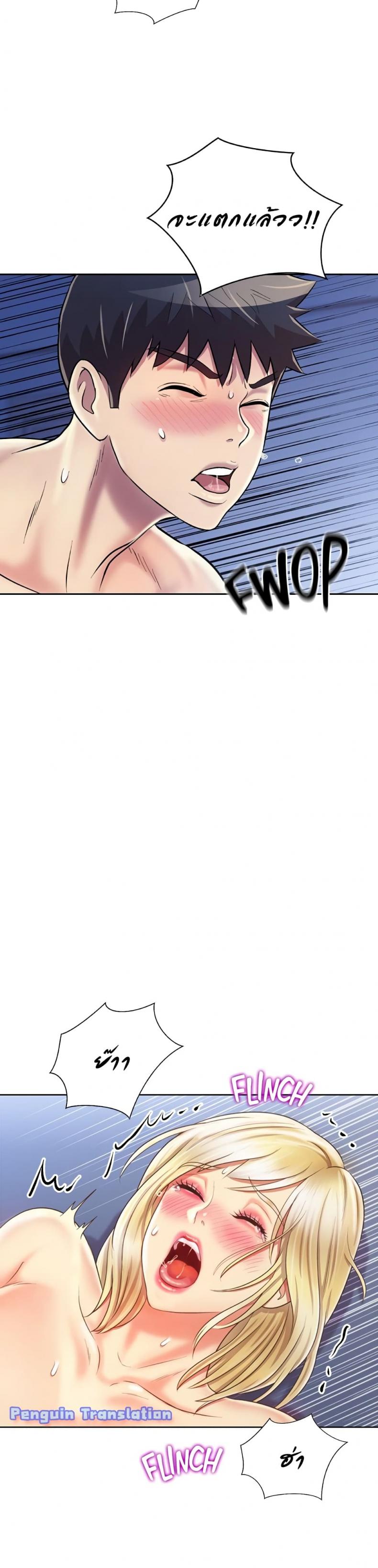 page-14