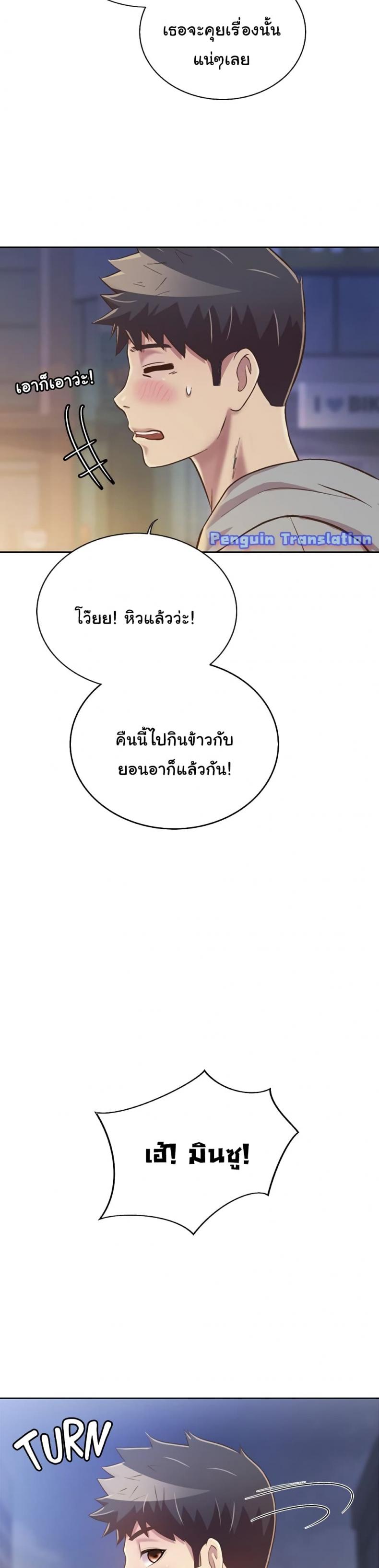 page-34