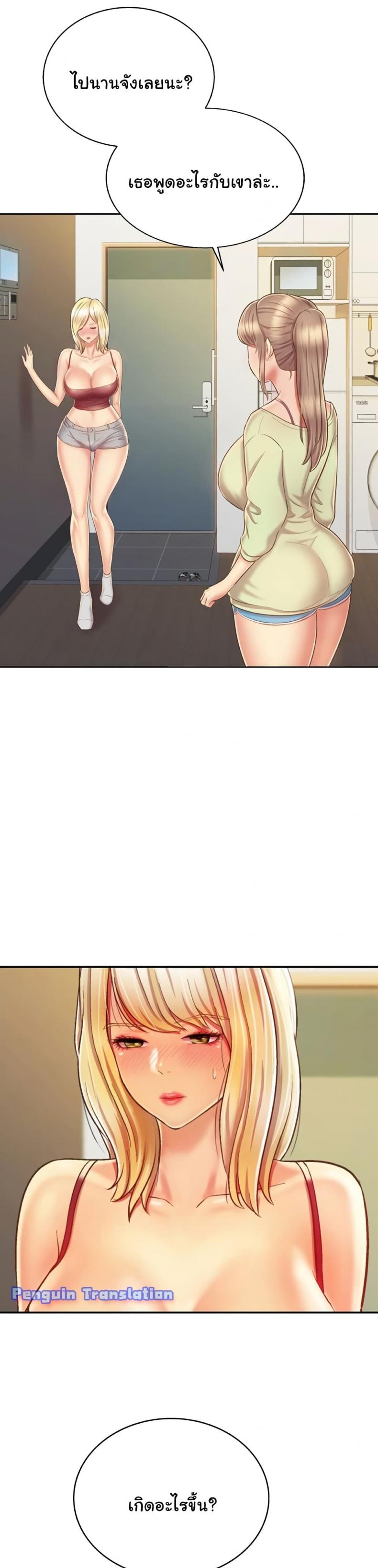page-23