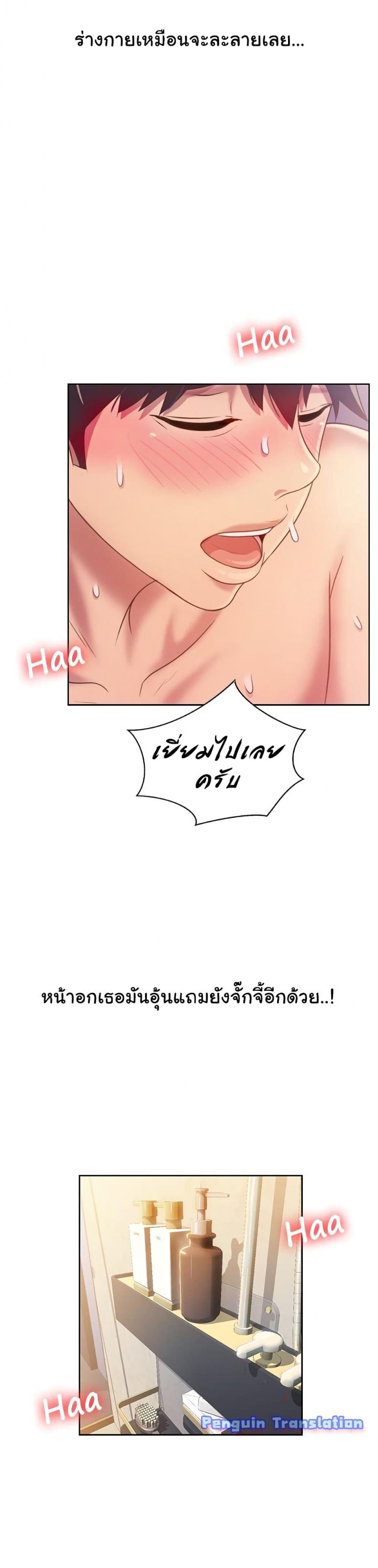 page-19