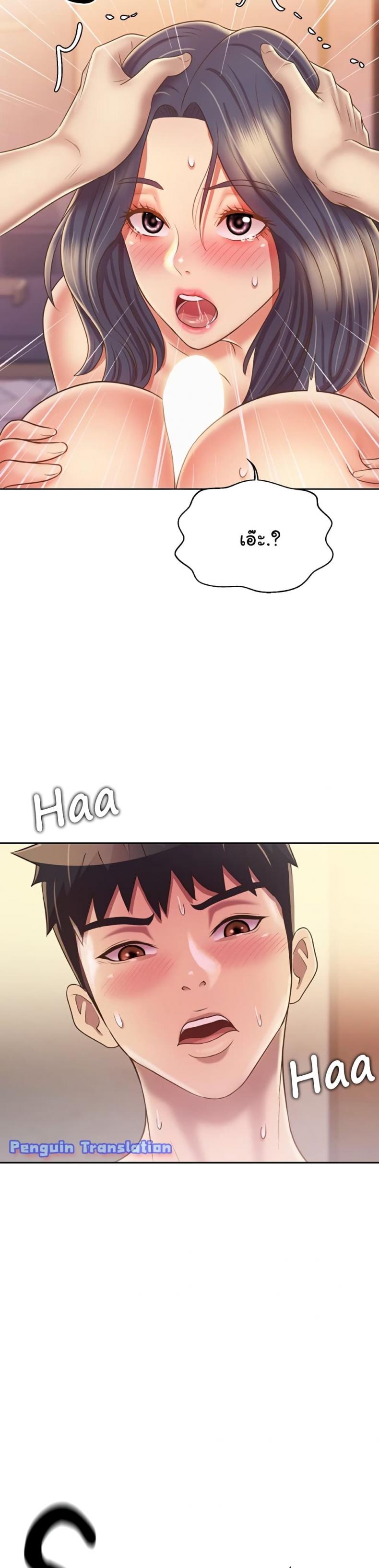 page-23