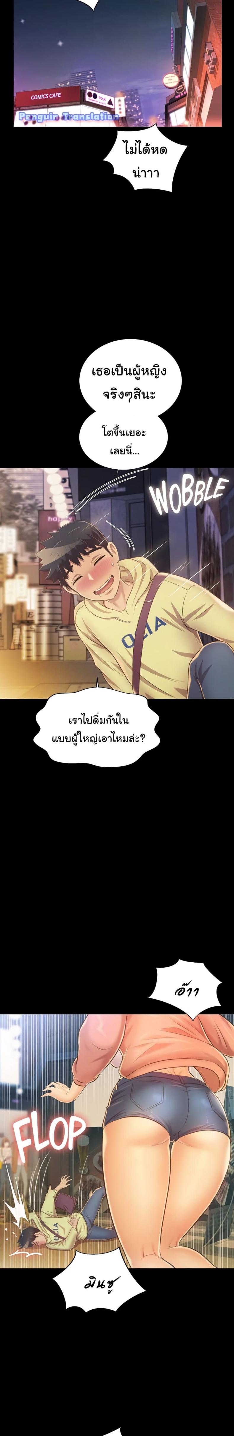 page-12
