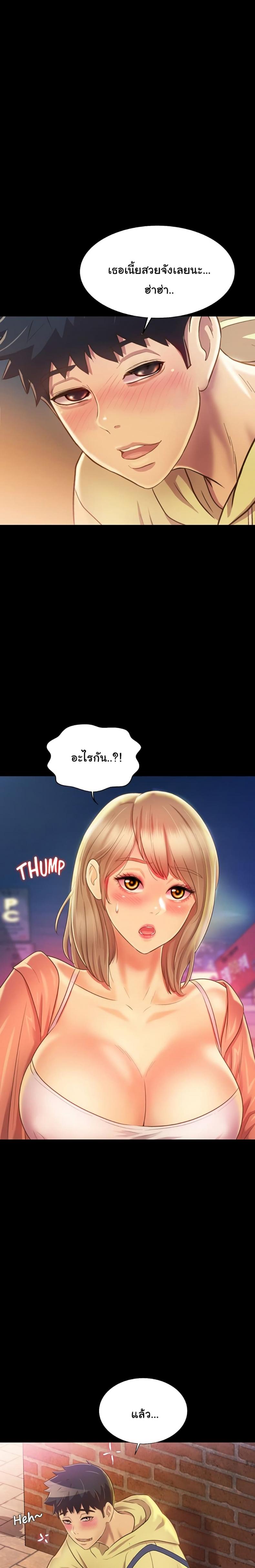 page-9