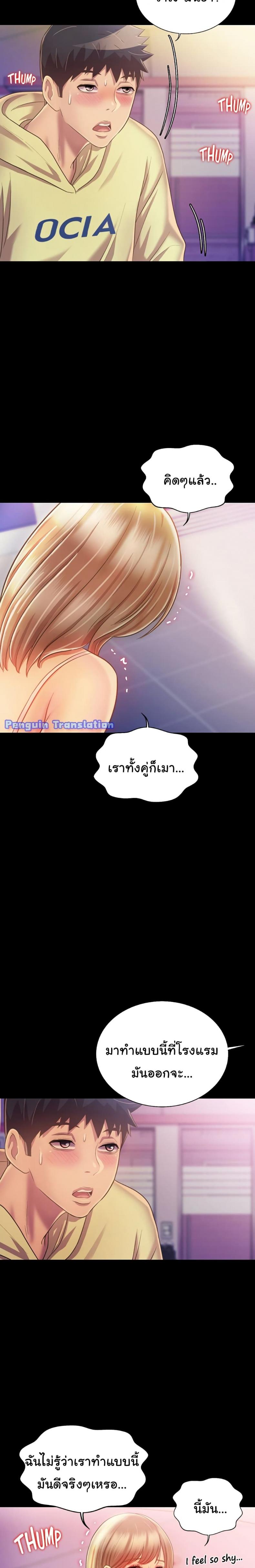 page-20