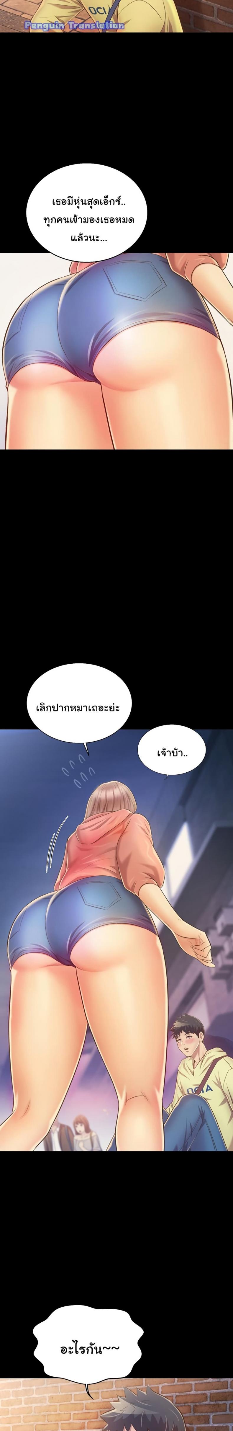 page-10