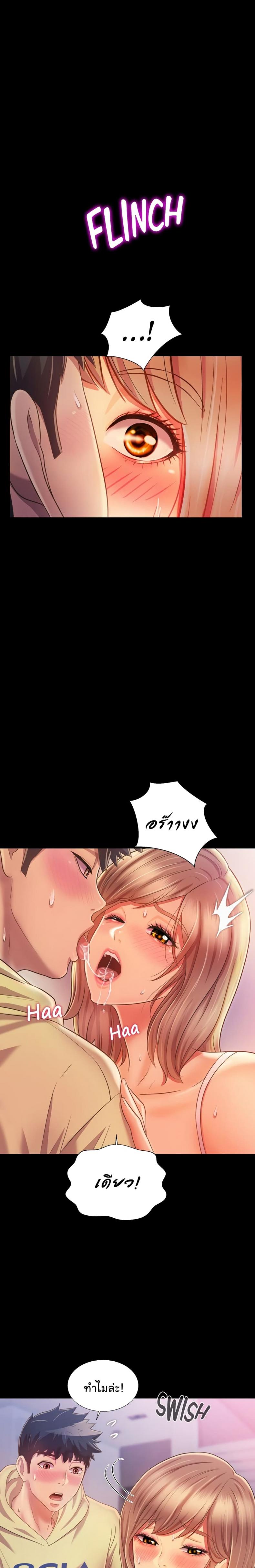 page-17
