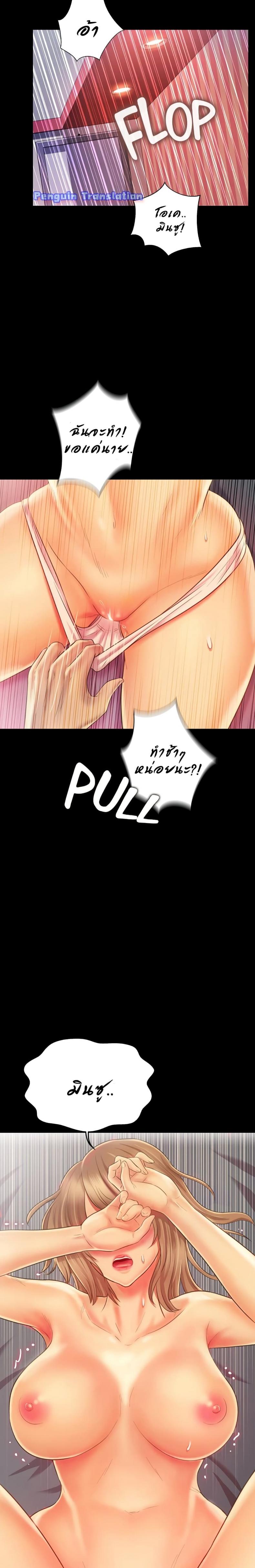 page-22