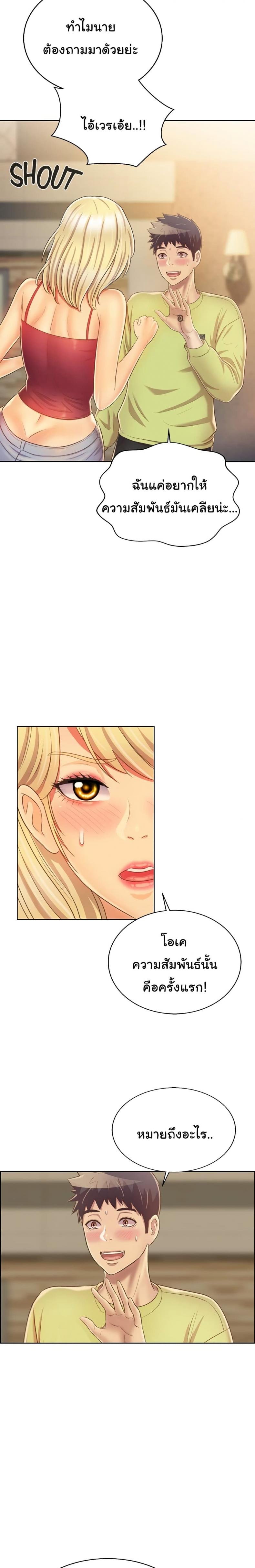 page-28