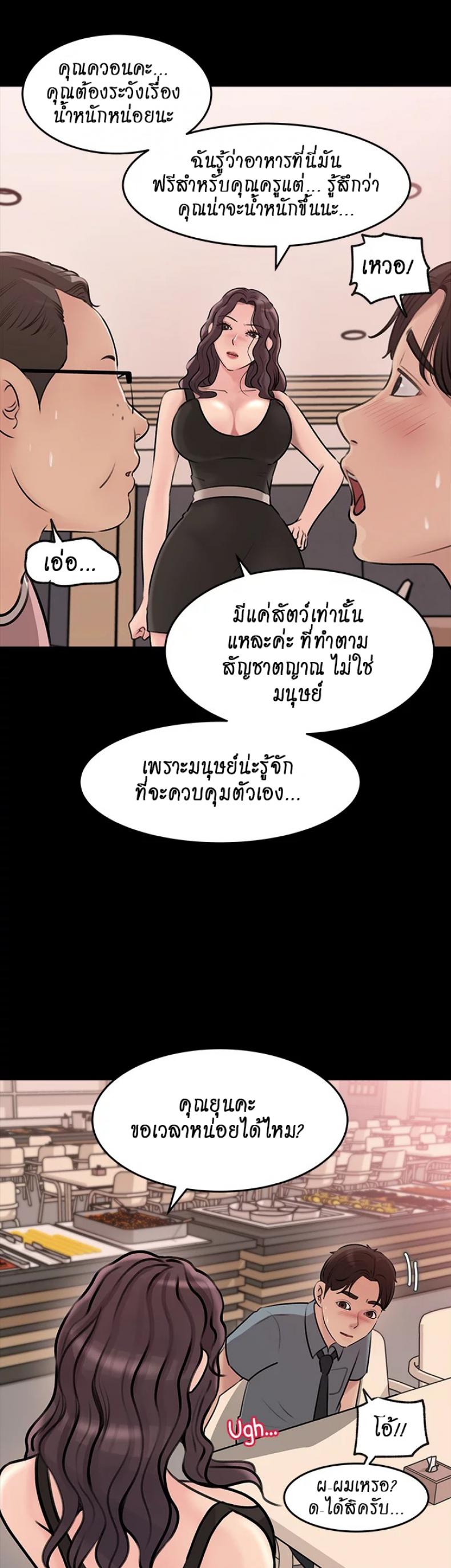 page-14