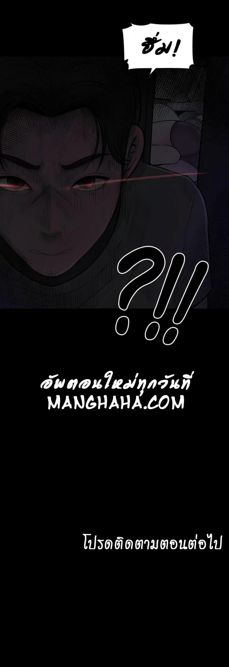 page-54