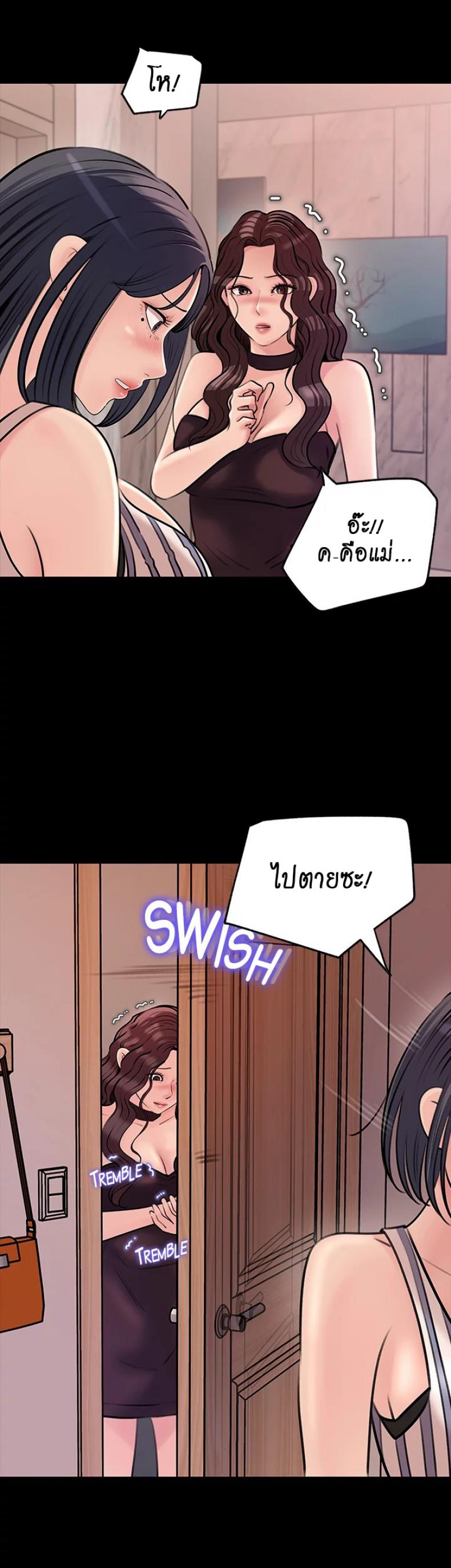 page-38