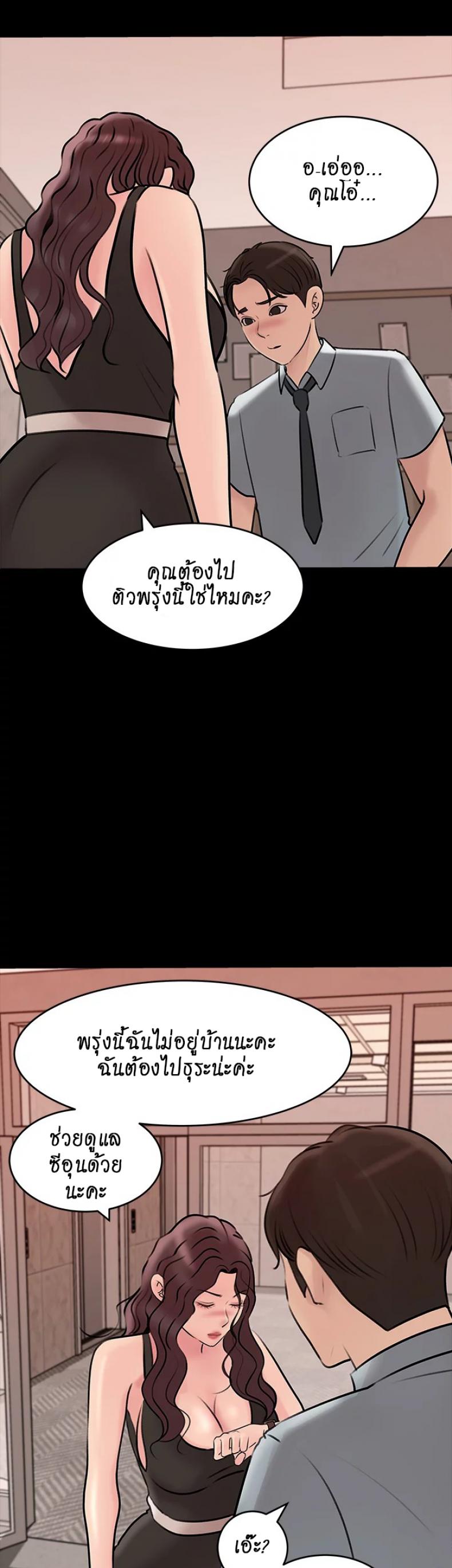 page-17