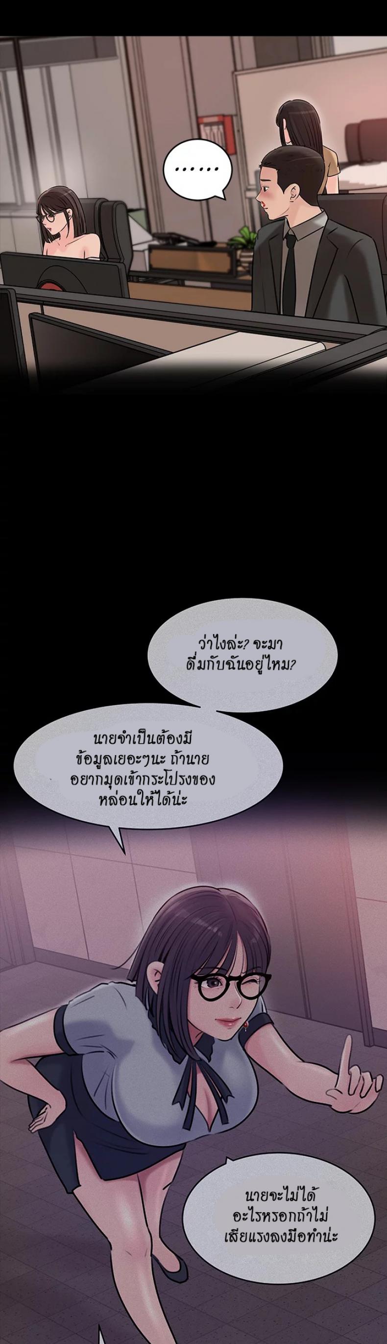 page-24