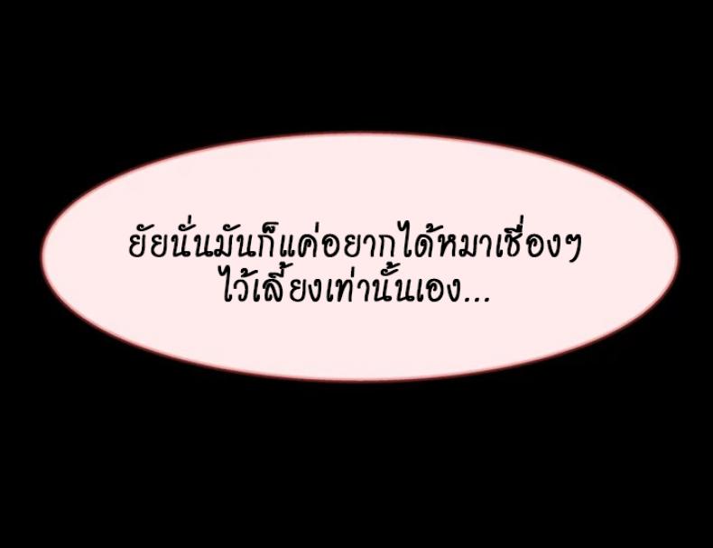 page-53