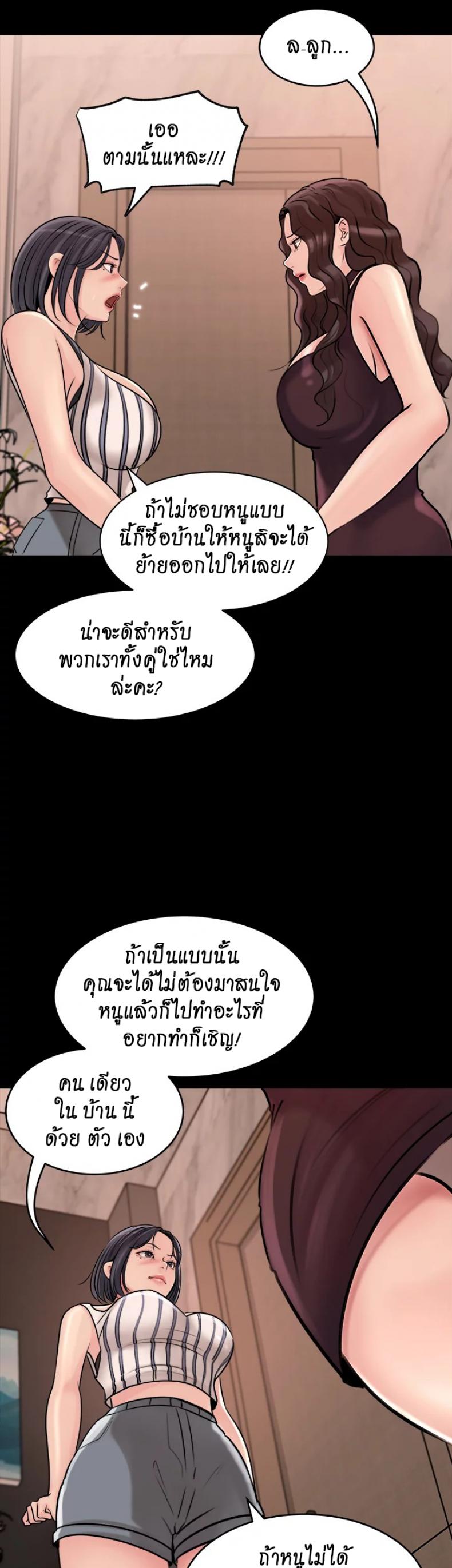 page-36