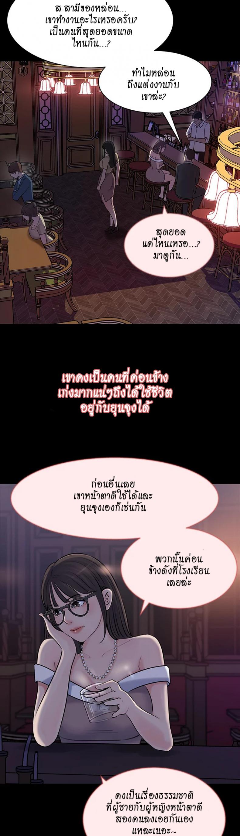 page-41
