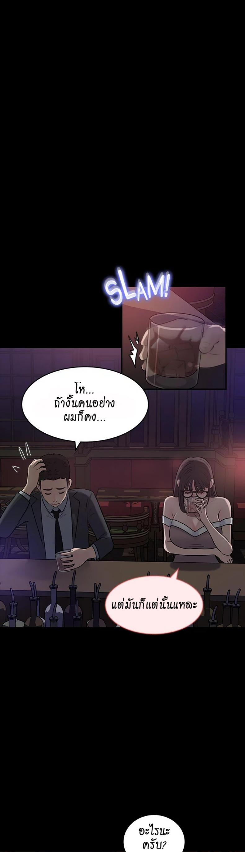 page-49