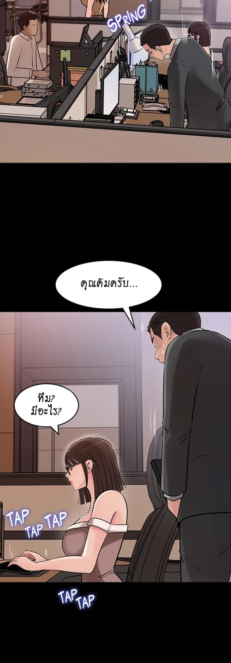 page-27