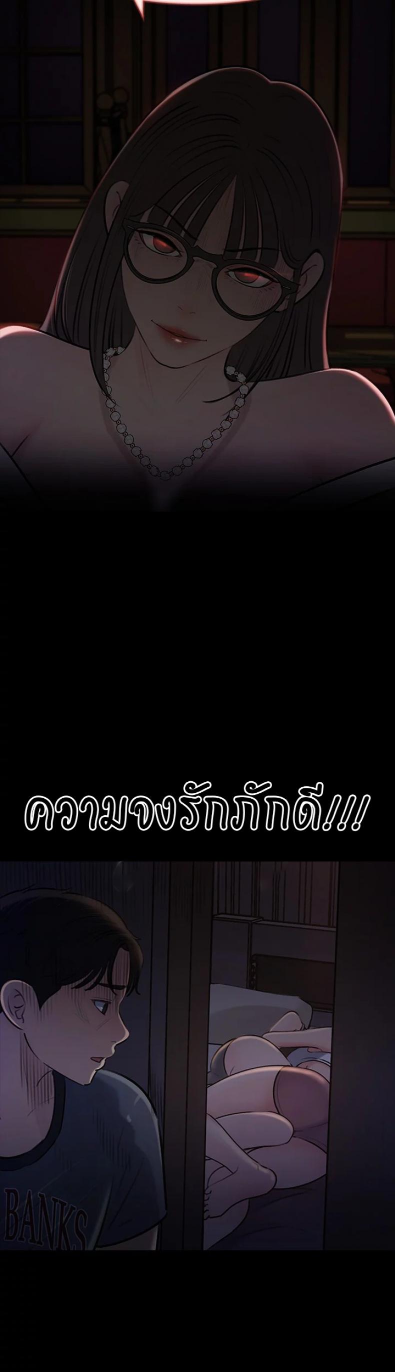 page-52