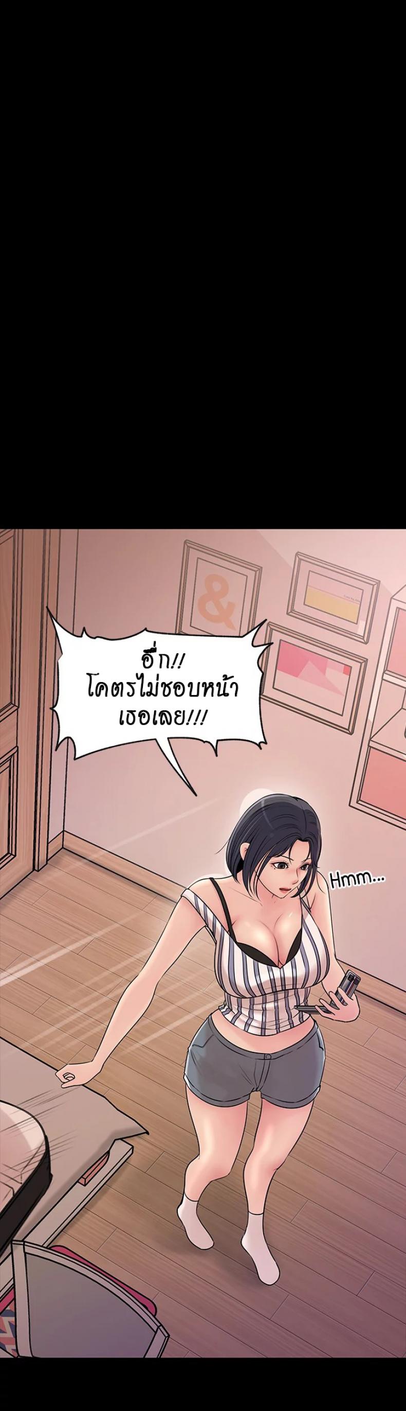 page-39