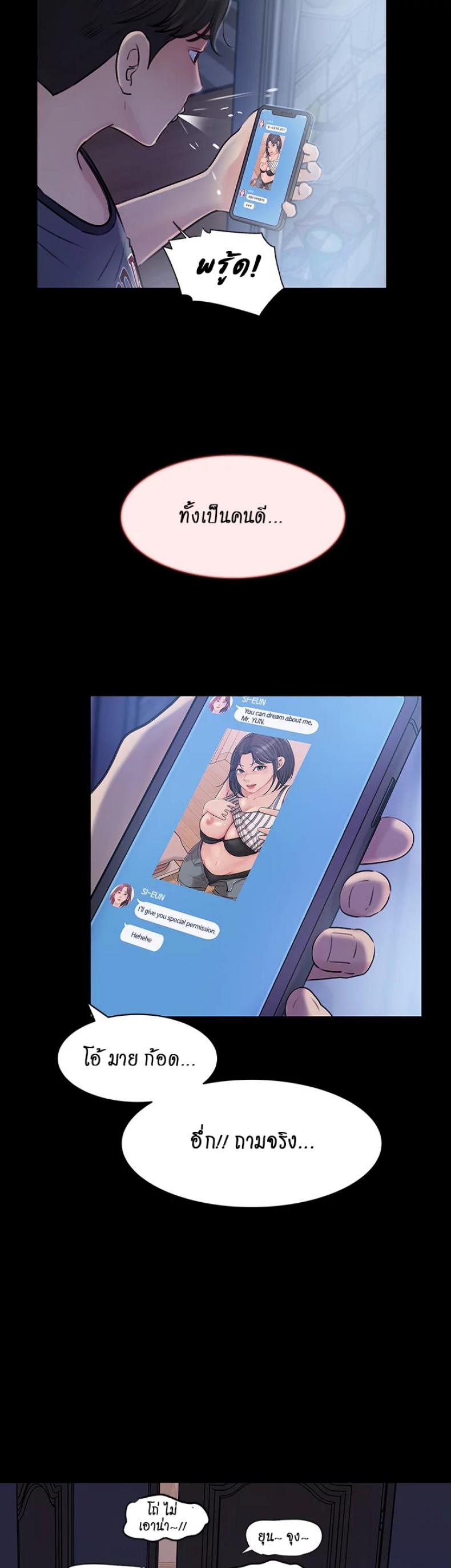 page-44