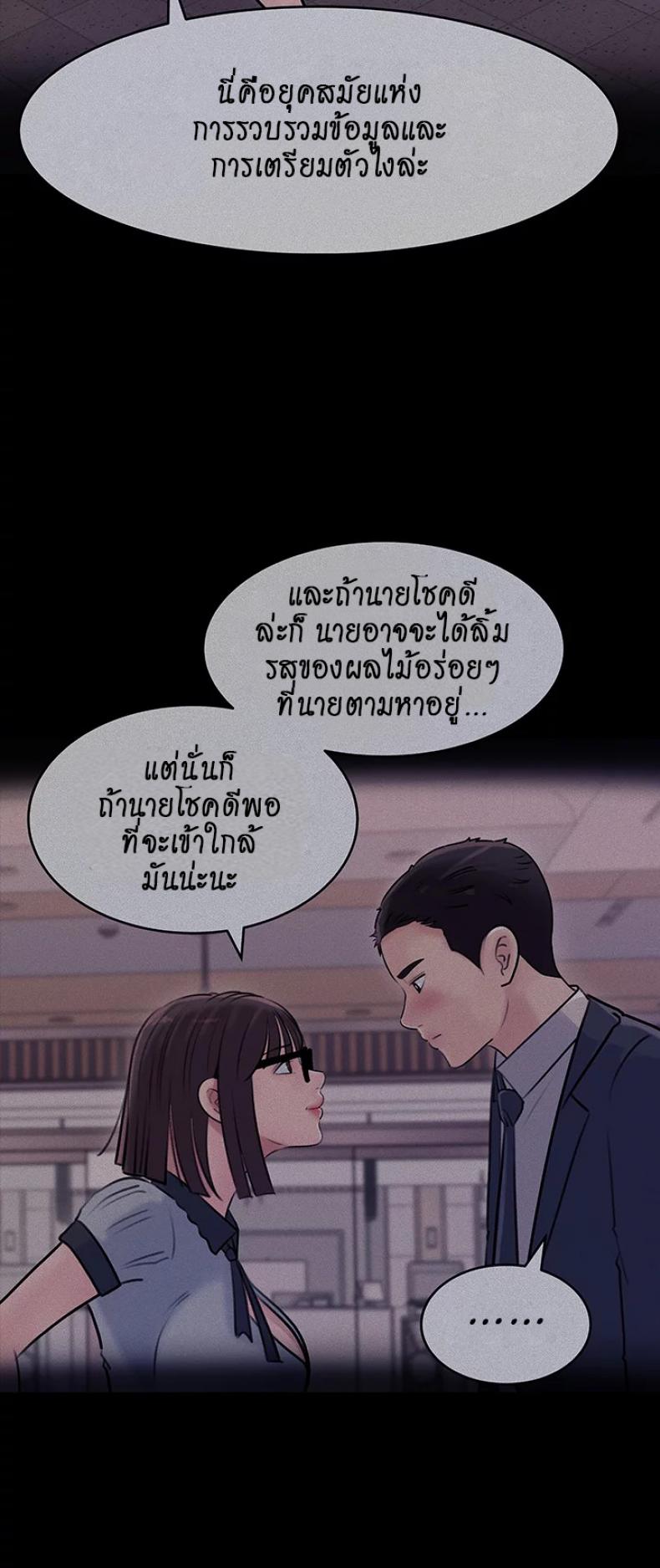 page-25
