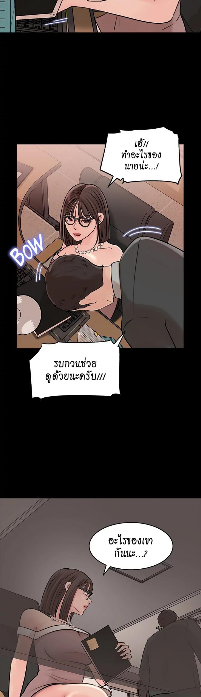 page-29