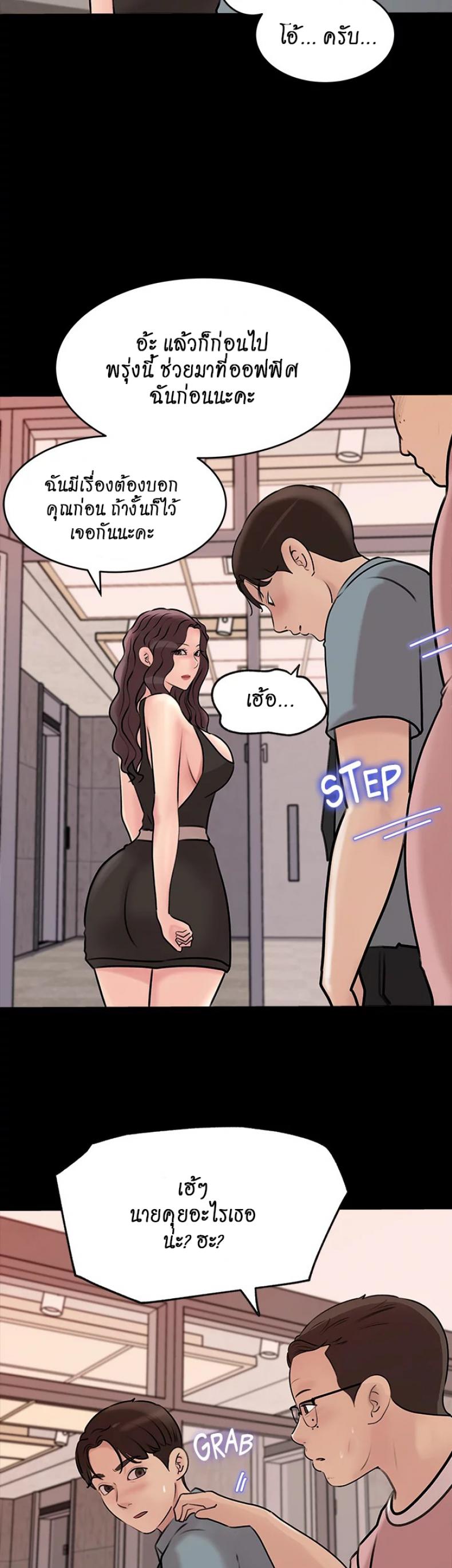 page-18