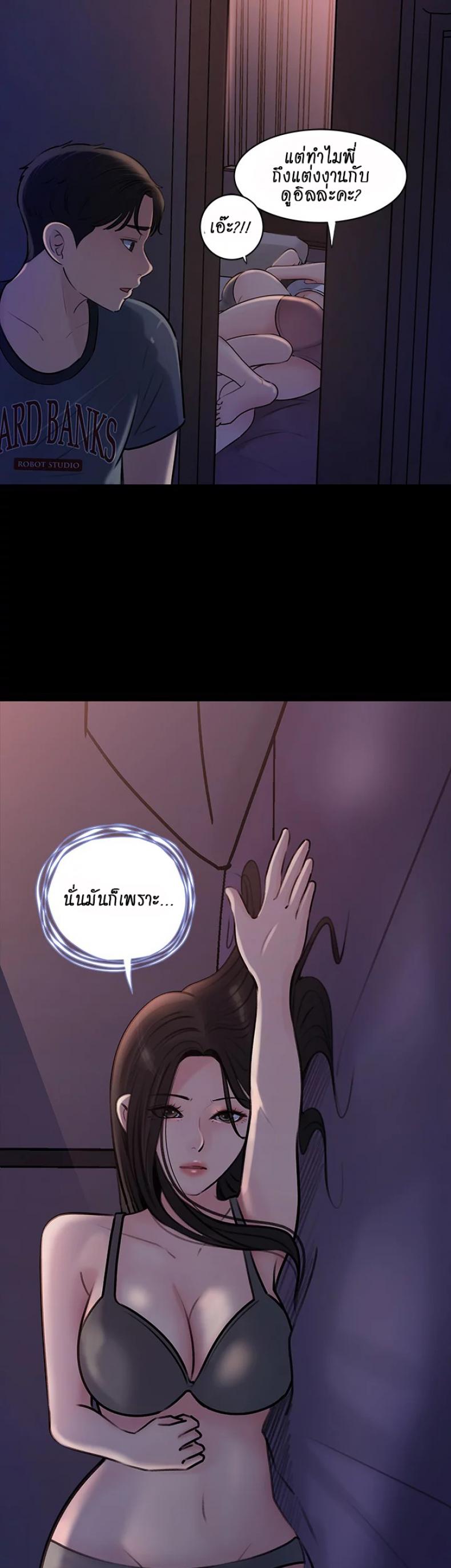 page-47