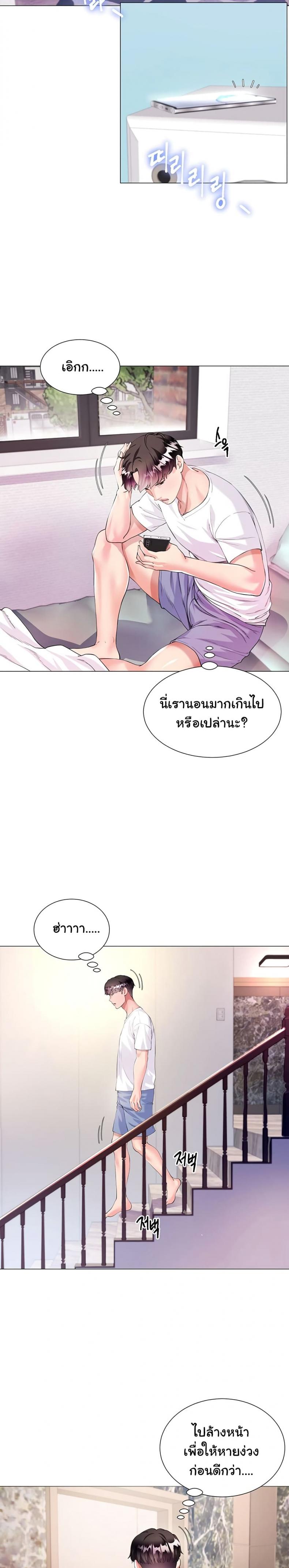 page-11