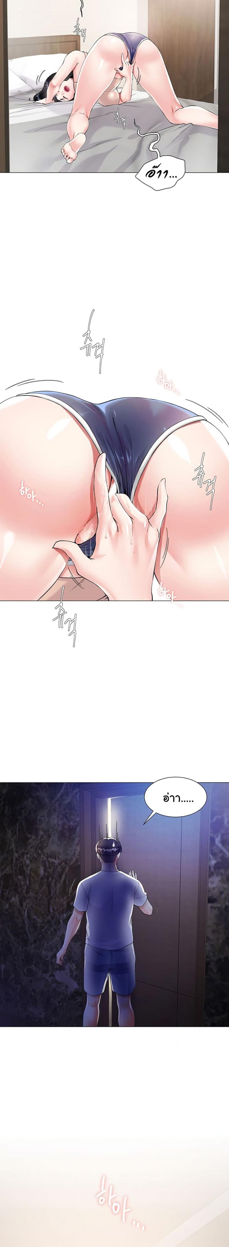 page-38