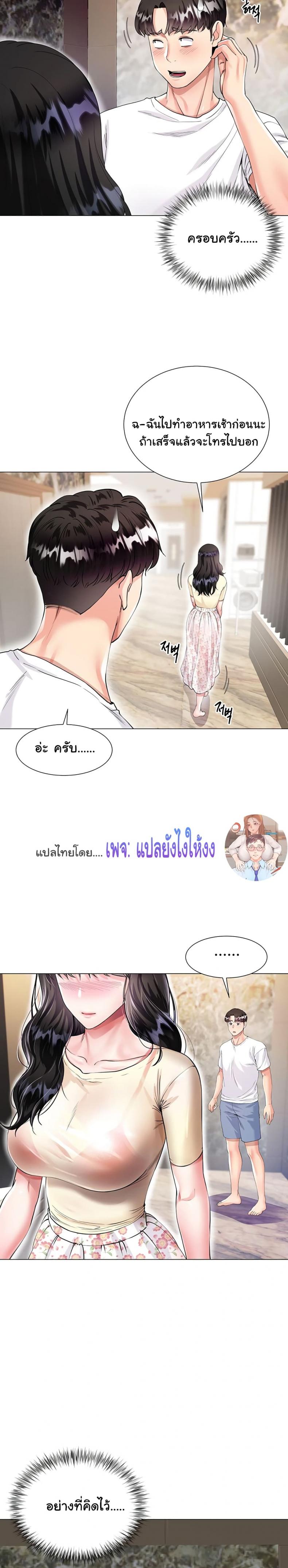 page-18