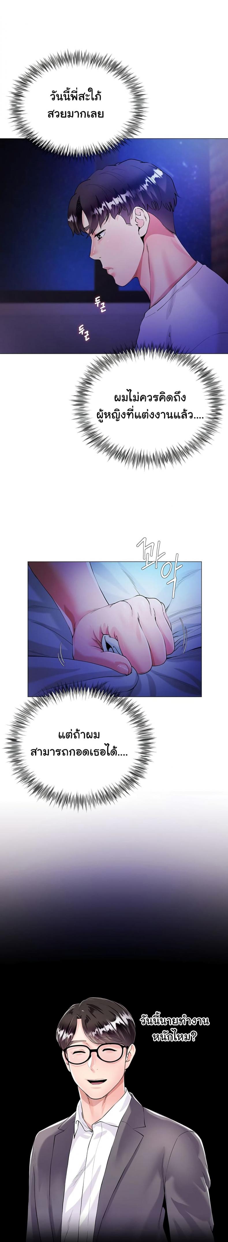 page-32